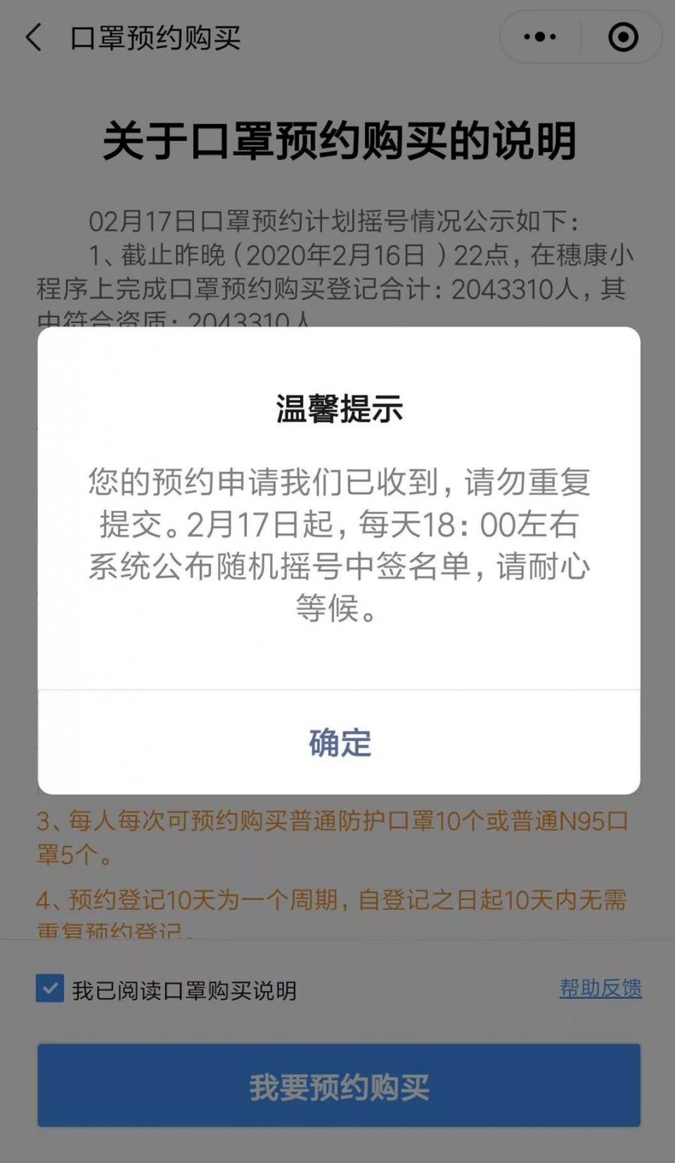 广州哪里还有口罩卖,广州哪里有口罩卖