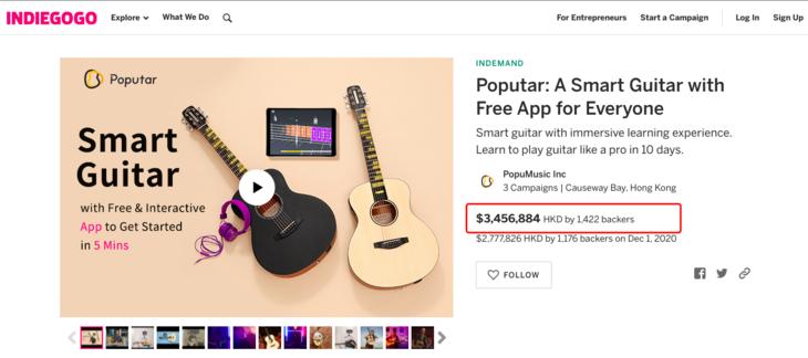 我用这把吉他，圆了青*梦春**