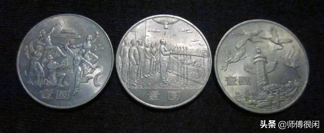 纪念币2015-2022,纪念币和现行纸币的价值