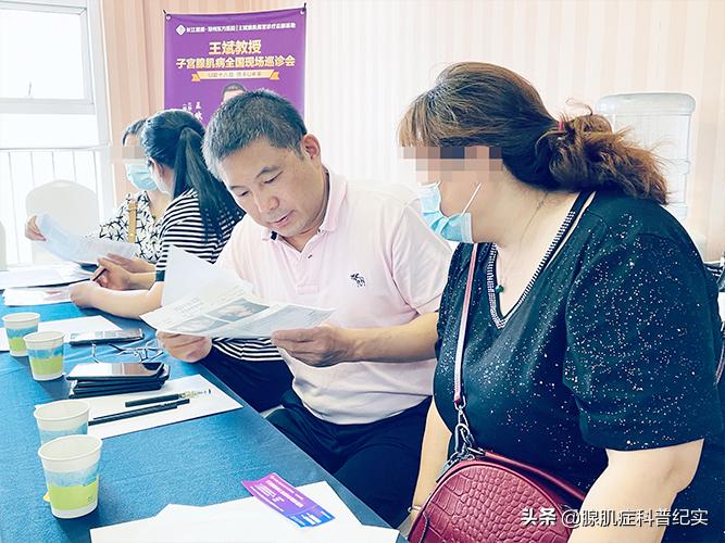 子宫腺肌症专家在线咨询,子宫腺肌症医生直播