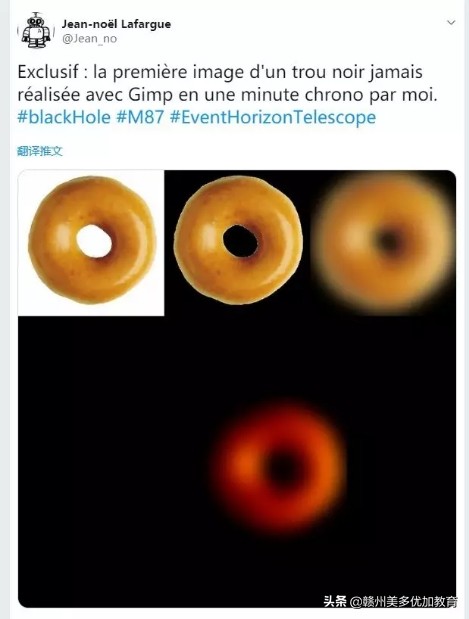 m87星云有奥特曼吗,m87黑洞是银河系中心的黑洞吗