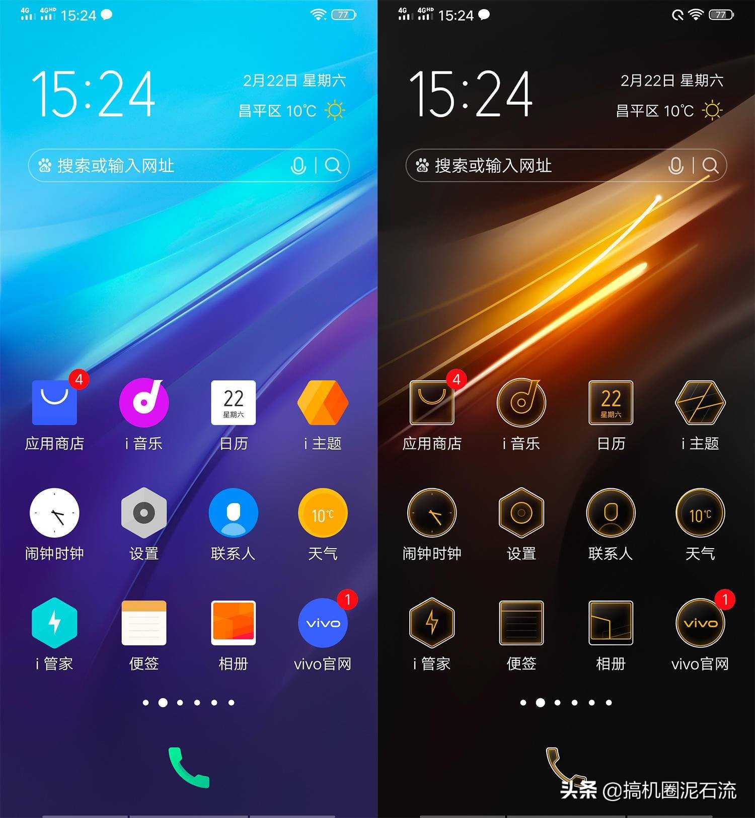 2000左右推荐iqooneo7,2000左右iqoo系列最值得买的手机