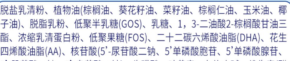 如何选择一款真正的好奶粉,配方奶粉排行榜10强奶粉测评