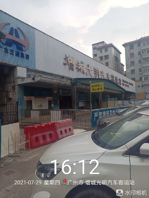 坐公交车去增城,乘公交去乡下