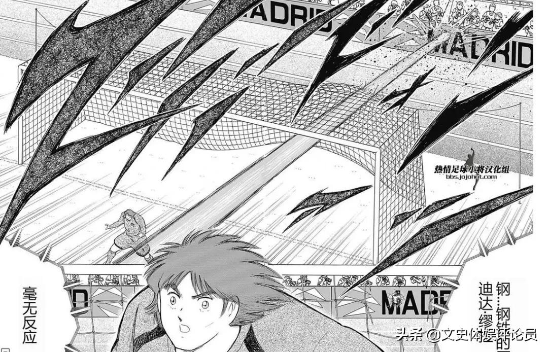 足球小将友谊赛大空翼快速破门,足球小将辛坦拿大空翼