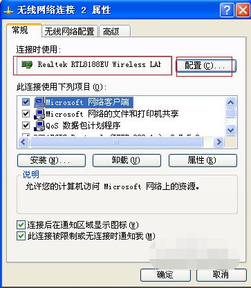 电脑搜不到无线wifi怎么办,笔记本电脑突然搜不到无线网络了