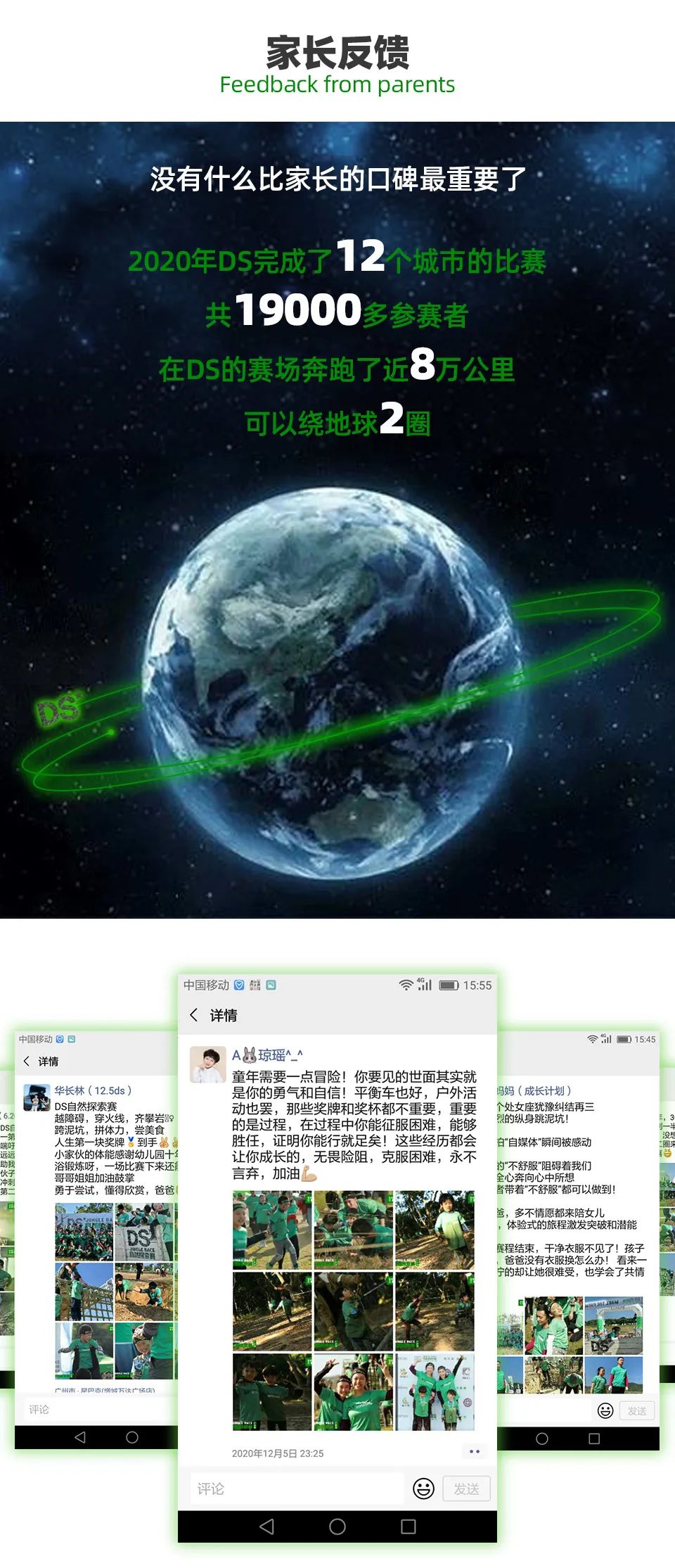 ds自然探索赛6月报名入口,ds自然探索赛全国大赛地点