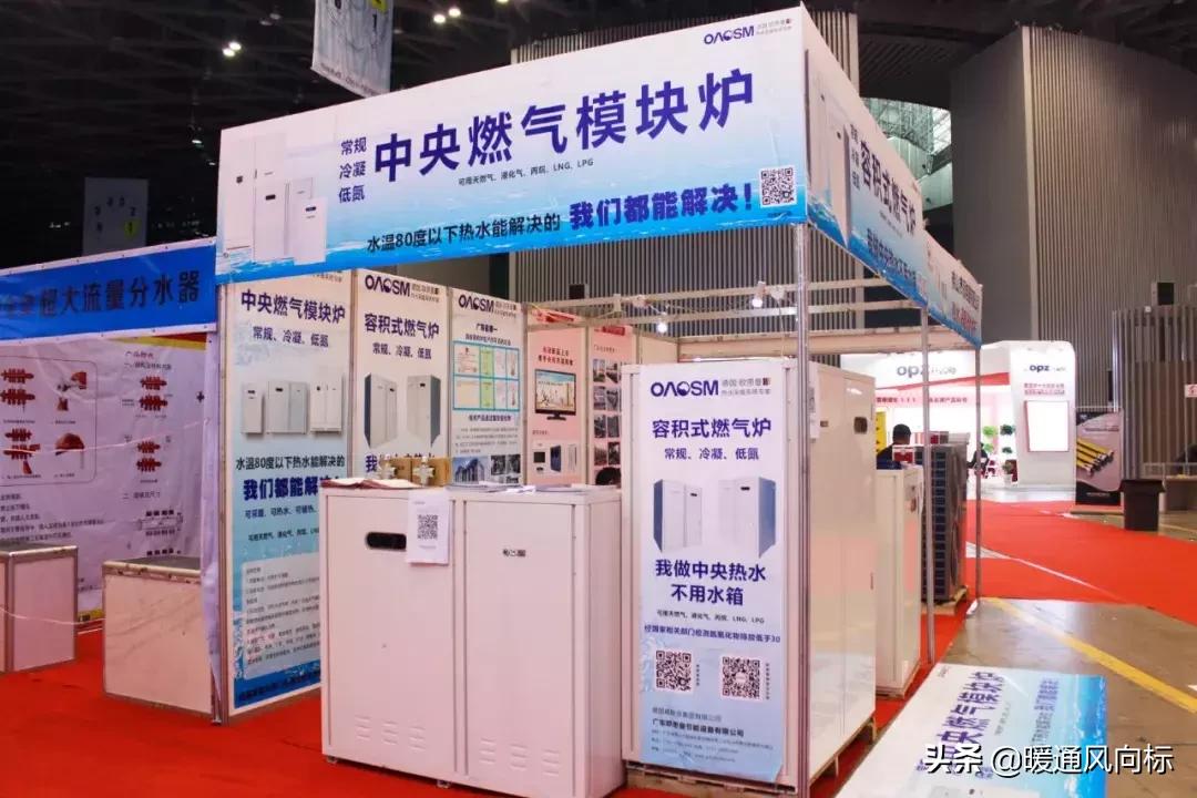 太原国际暖通供热展览会,山西太原暖通展