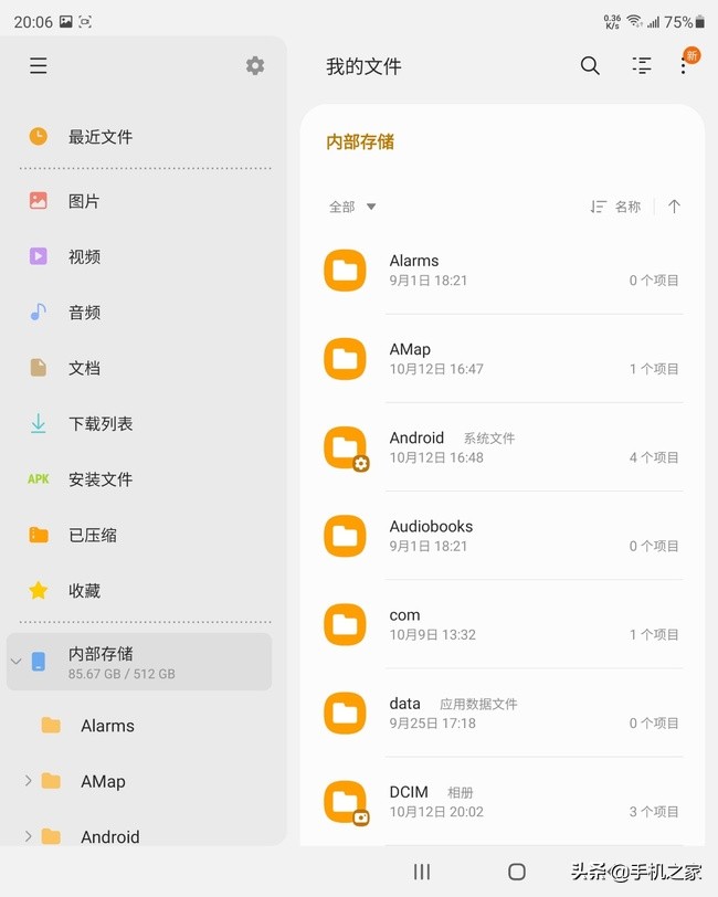 最新款三星折叠屏手机galaxy,三星折叠手机galaxyzfold35g