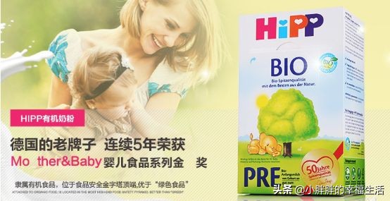 婴儿奶粉排行榜10强品牌有哪些,婴儿奶粉排名前十名的品牌有哪些