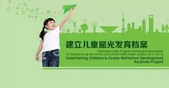 弱视耽误孩子一辈子,弱视有可能好吗