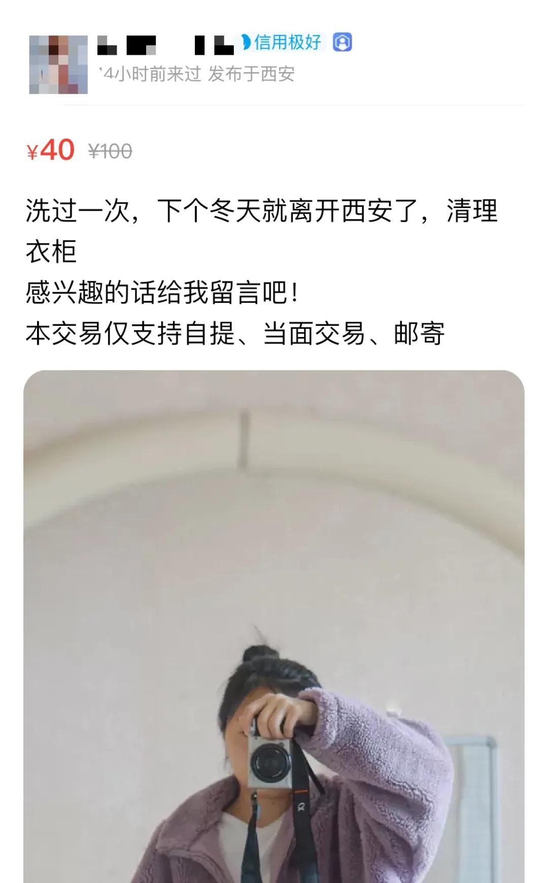 后浪西安,后浪陕汽西安