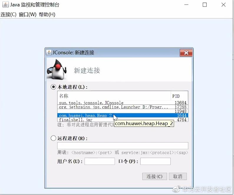 jvm内存结构详细讲解,jvm内存模型和jvm内存结构的区别