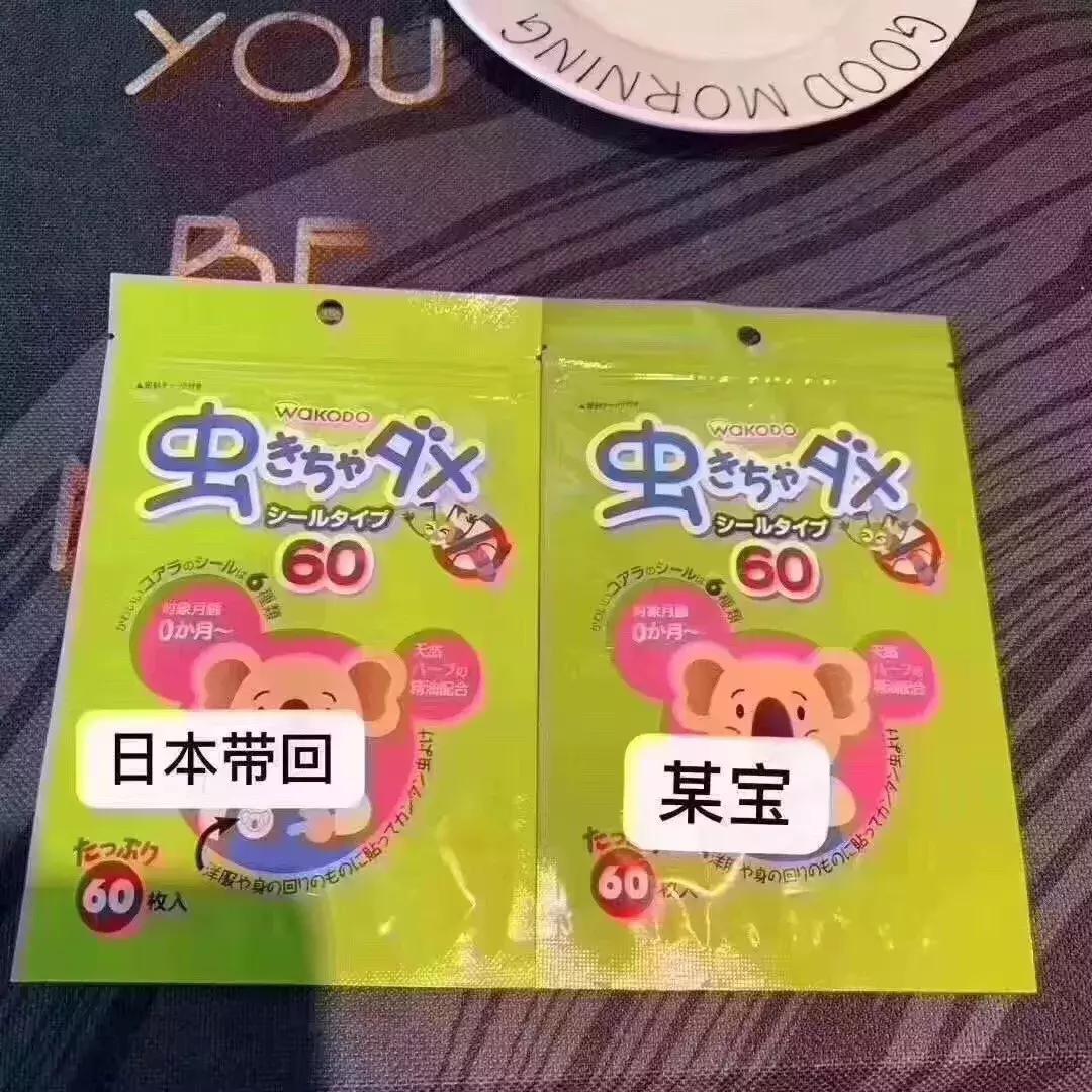 这里有你需要的宝宝飞行日记，附宝宝出行清单以及好物推荐