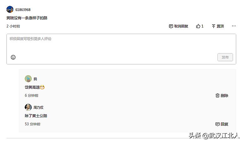 武汉哪些道路新修,武汉城区道路修复