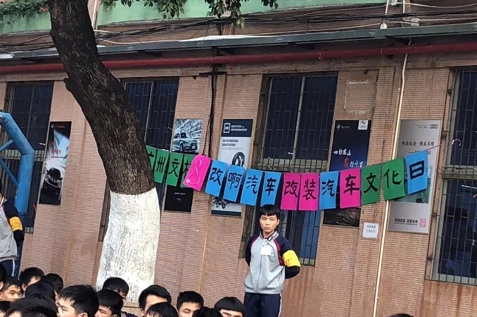 广州高校突现众多改装车,中国改装文化跨出了重要一步!