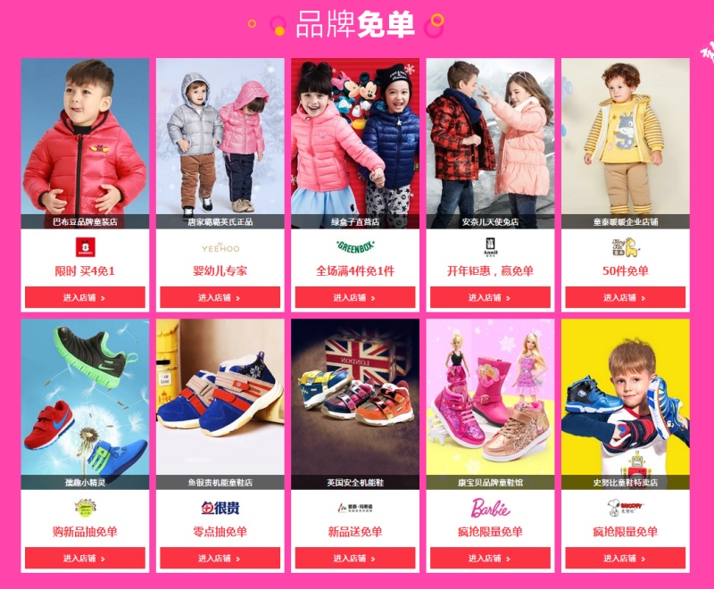 电商要做logo吗,现在好多人都在做电商