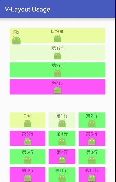 androidlayout布局,android开源代码在哪