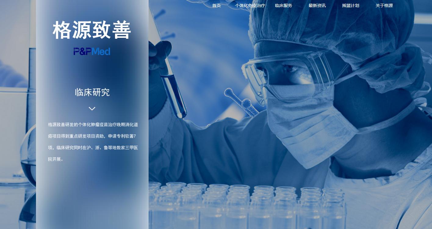 英雄域名hero.com疑似易主！2杂米Q4.com成功结拍！