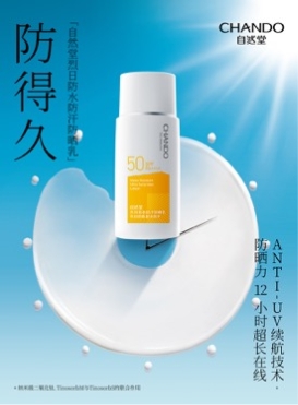 自然堂面膜谢娜,谢娜自然堂真假