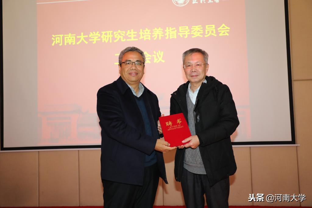 我校召开研究生代表大会,我校召开干部教育培训工作研讨会