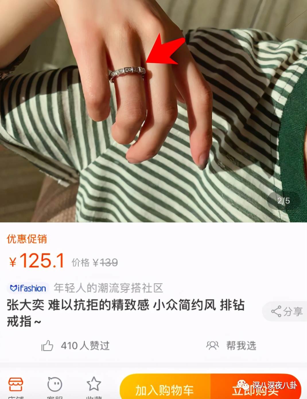 赚了钱把别人骂了,赚了点钱就目中无人