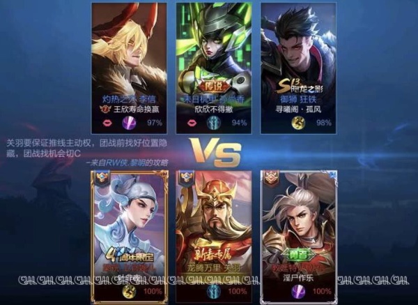 王者荣耀超长id突破六字极限,王者荣耀超长id突破五字极限