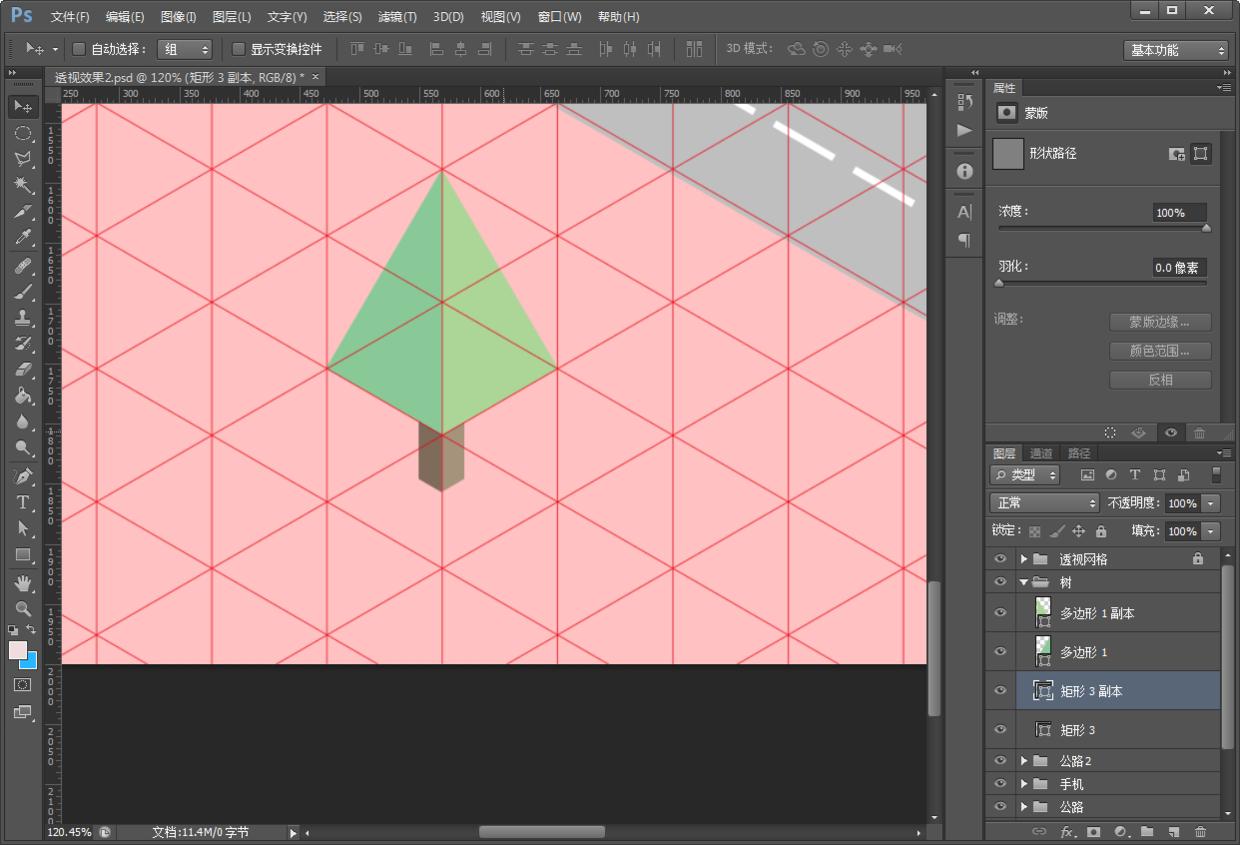 ps教程电商美工震撼海报,ps教程教你如何制作肌理插画