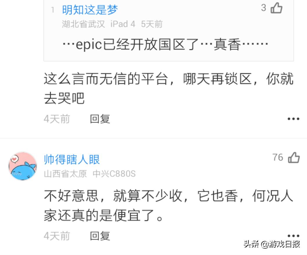 关于steam和g胖,g胖steam脱坑