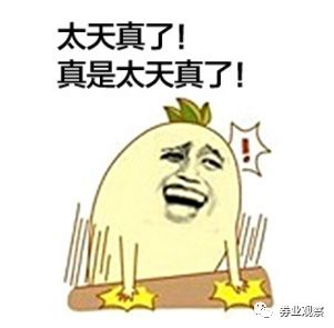 无印良品回应饼干含致癌物,无印良品饼干有毒吗