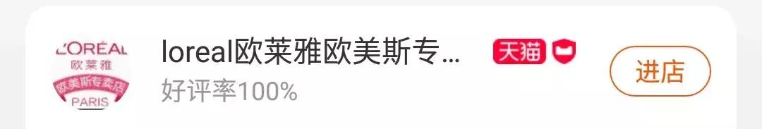 天猫买的是不是一定是真的,天猫真的都是正品吗安全吗