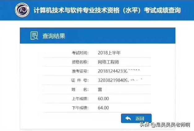 湖北软考上半年,湖北软考2023下半年成绩怎么查