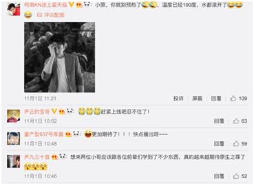 原生之罪尹正和翟天临是一对吗,翟天临尹正原生之罪在哪里看