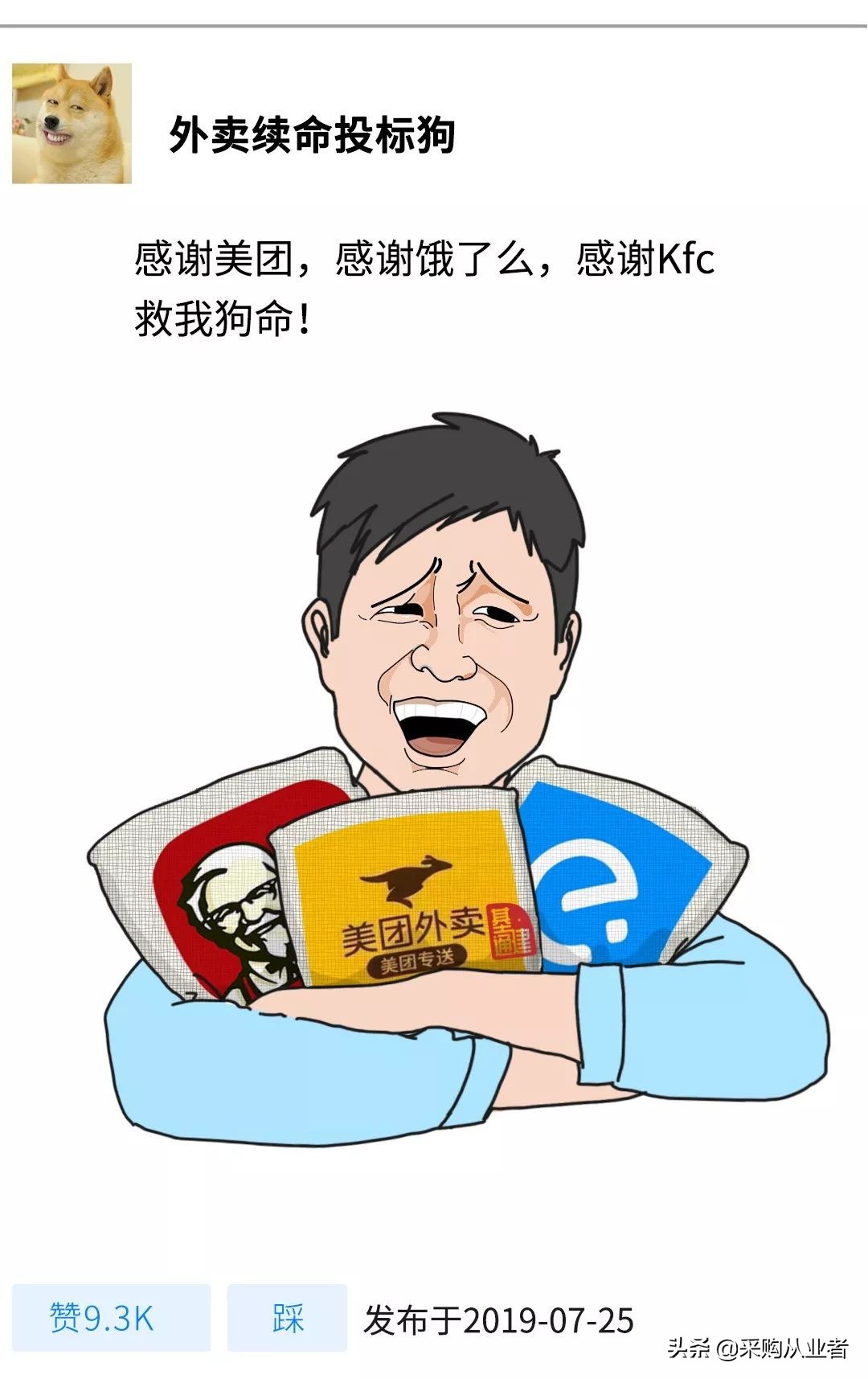 投标代理真实感受,投标工作真实感受