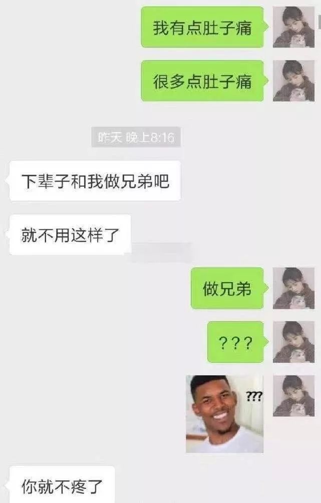 终结话题的聊天方法,终结尬聊经典语录