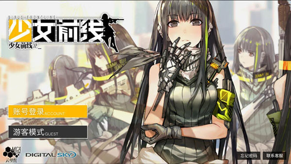 少女前线游戏,少女前线游戏抽卡