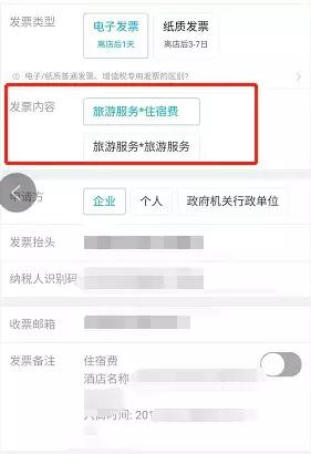 代订机票注意什么,代订机票打折怎么回事