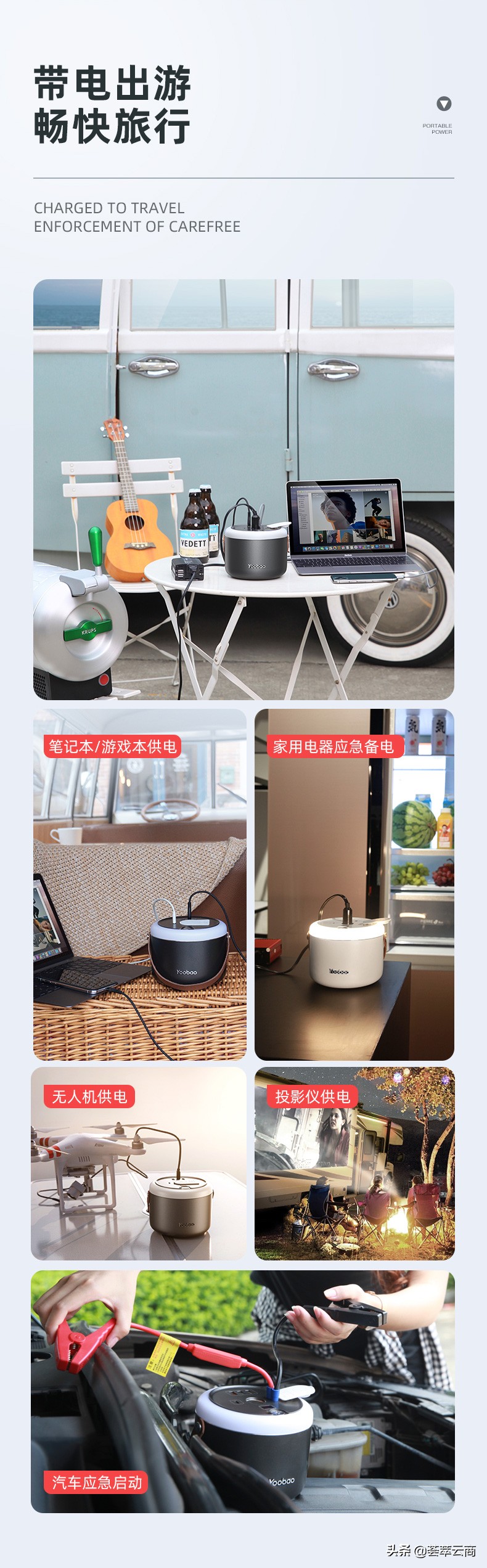 博瑞汽车应急启动电源,arb汽车应急启动电源评测