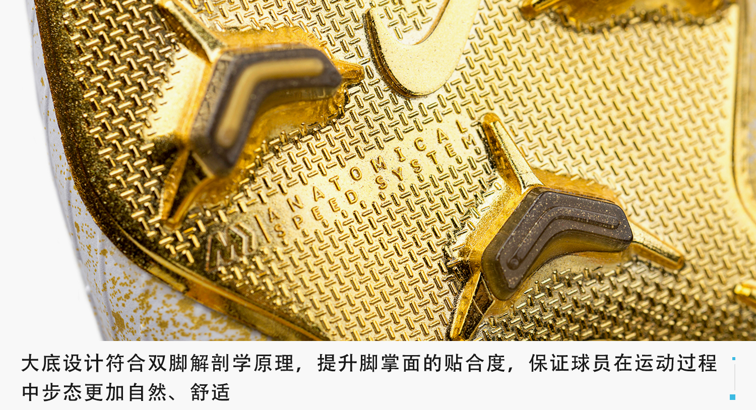 耐克足球装备全套,耐克足球鞋里有什么科技吗