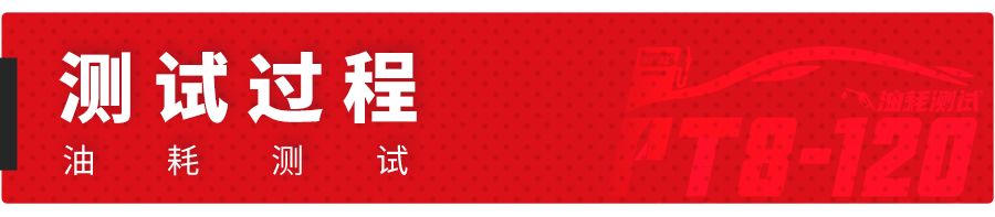 福克斯四代百公里加速,福克斯跨界版2021版