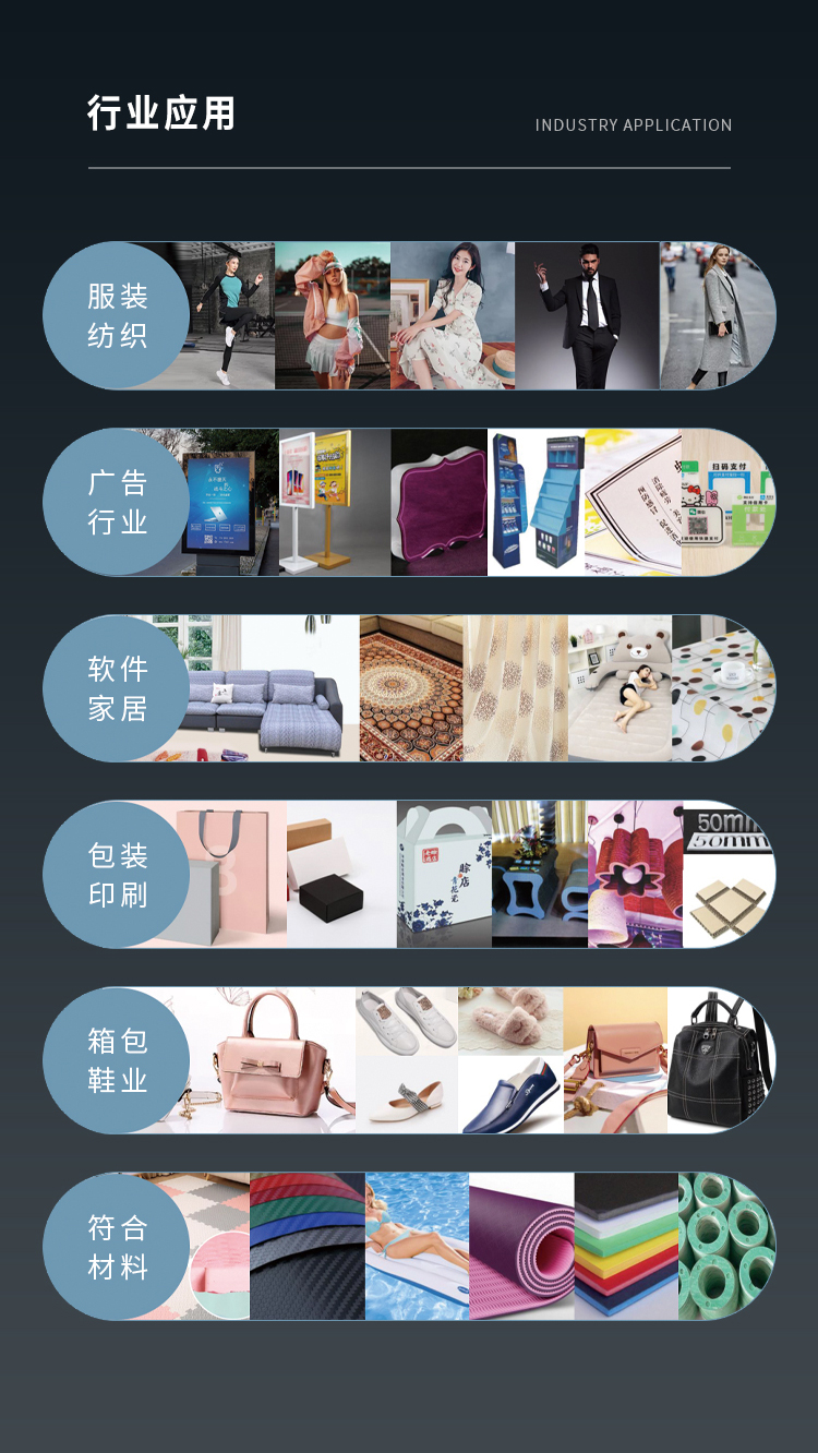 振动切割机原理,振动激光切割机