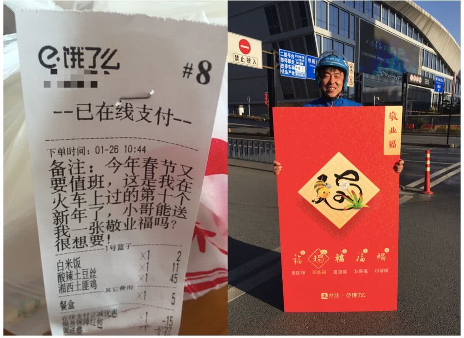 集五福敬业福难得吗,集五福为什么敬业福这么容易得到