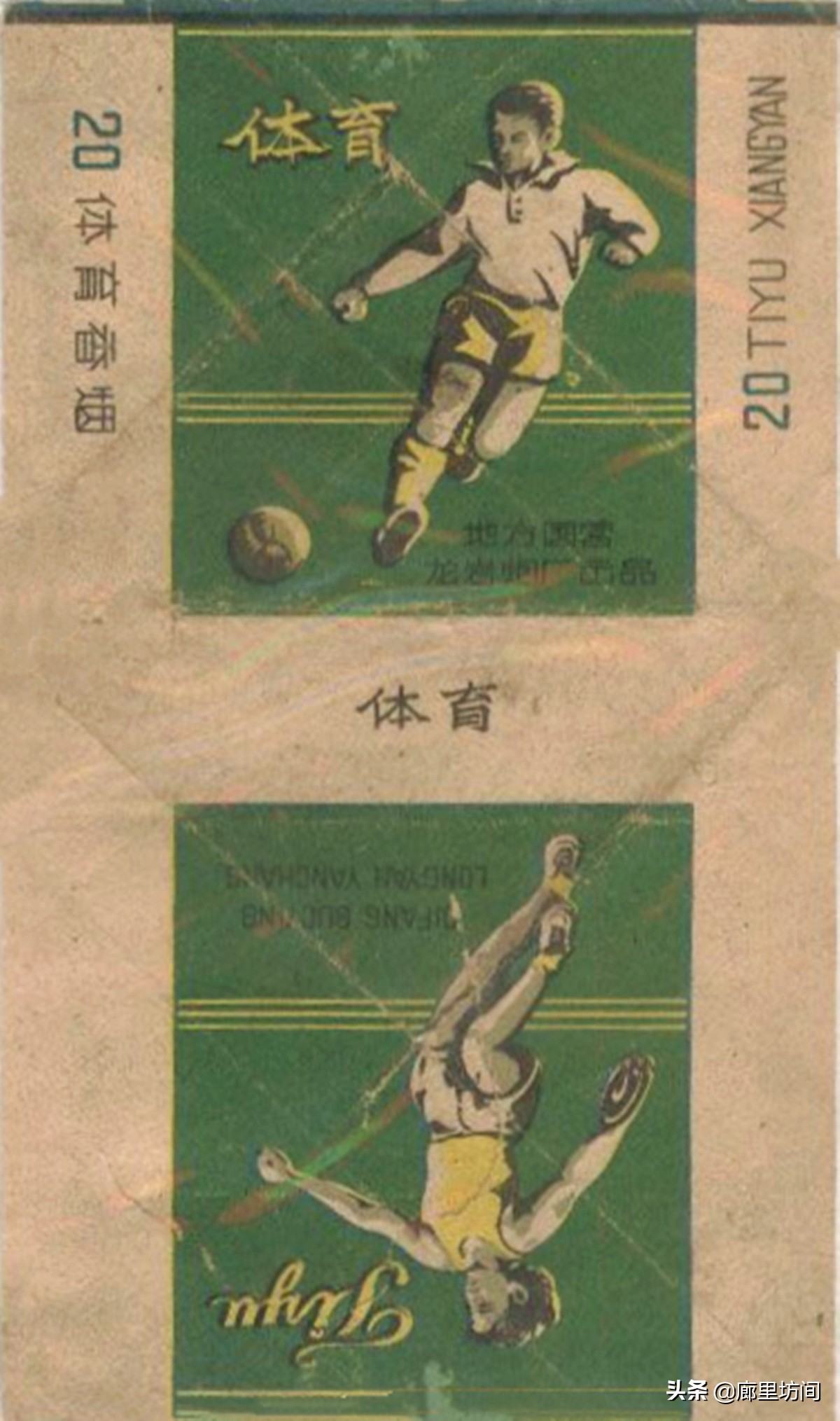 老烟标及由来,福建老烟标图片