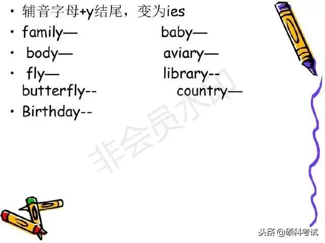 小学英语名师必考知识点,小学生含金量高的英语考级