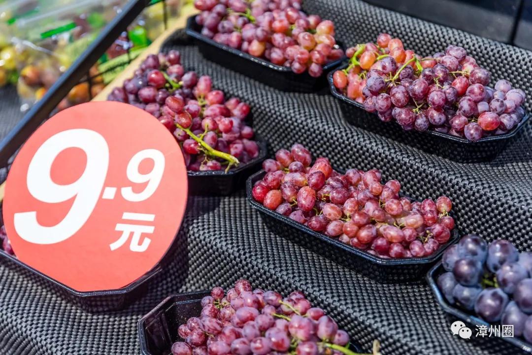 中秋购物到源品生活,中秋去超市买东西