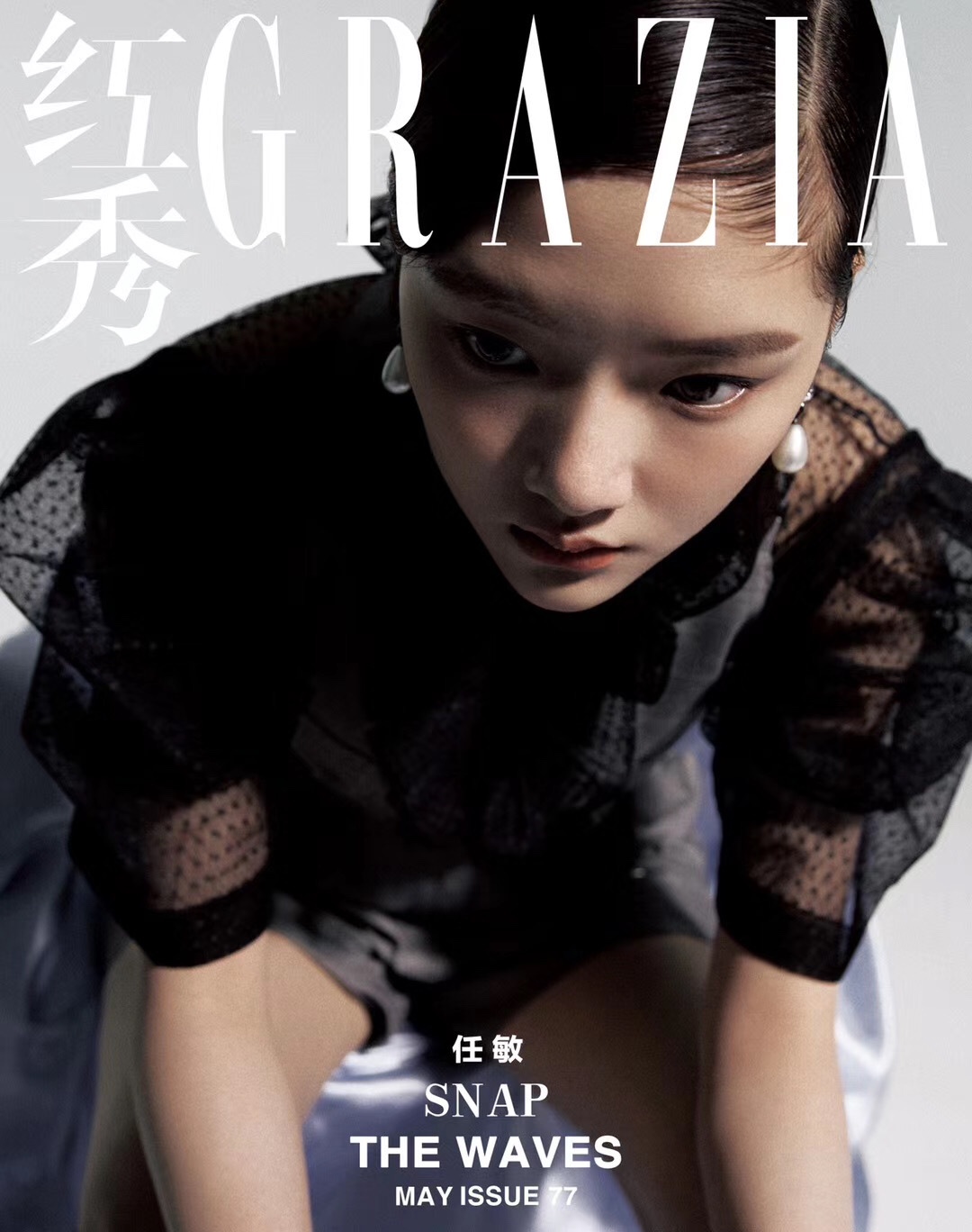 这时尚表现力绝了，任敏黑色上衣搭配粉色长裤，坚毅眼神格外吸睛