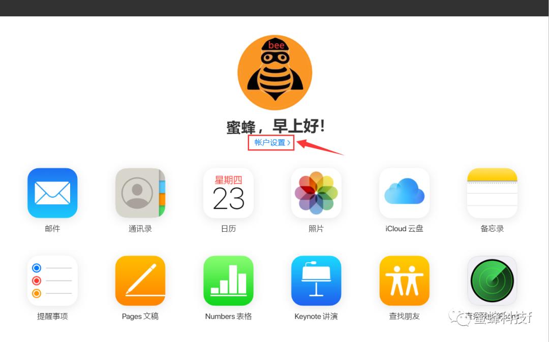 icloud删除的书签怎么恢复,在icloud上删除的照片还可以恢复吗