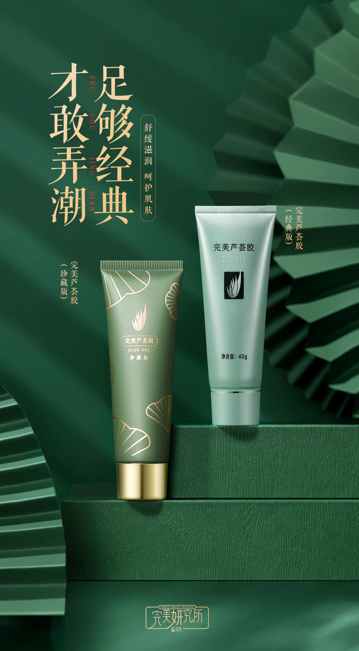 新款国潮套装,同款国潮套装