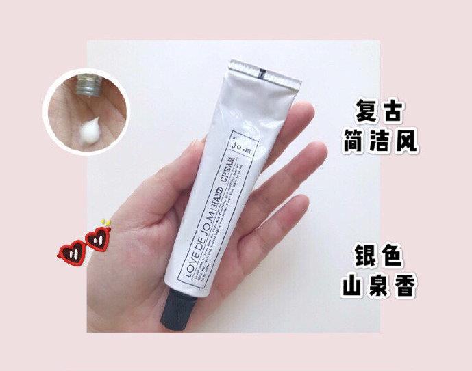 爆款推荐秋冬护手霜滋润保湿,护手霜推荐平价好用90后