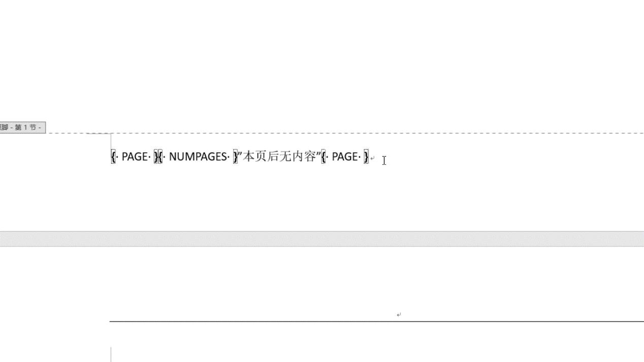 word文档最后一页页码怎么不显示,word文档最后一张空白但是有页码
